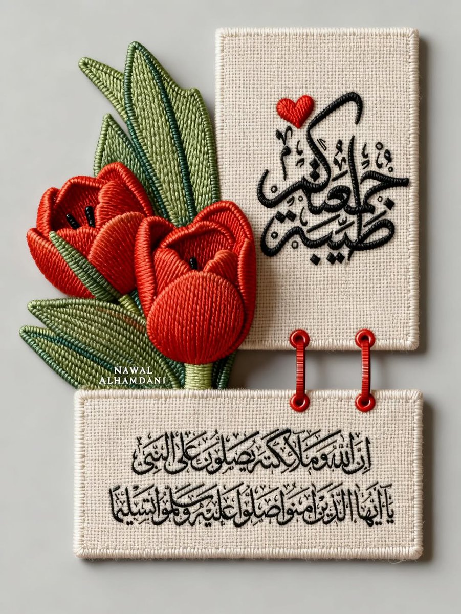 shoohay2010's tweet photo. اللهم صل وسلم وزد وبارك على سيدنا ونبينا محمد وعلى آله وصحبه وسلم https://t.co/dZkxNAVRUk