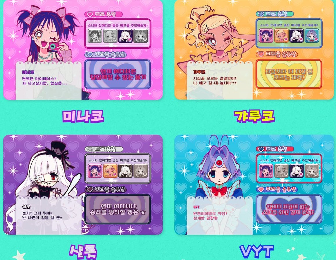 小眠眠 101 💤 tweet media