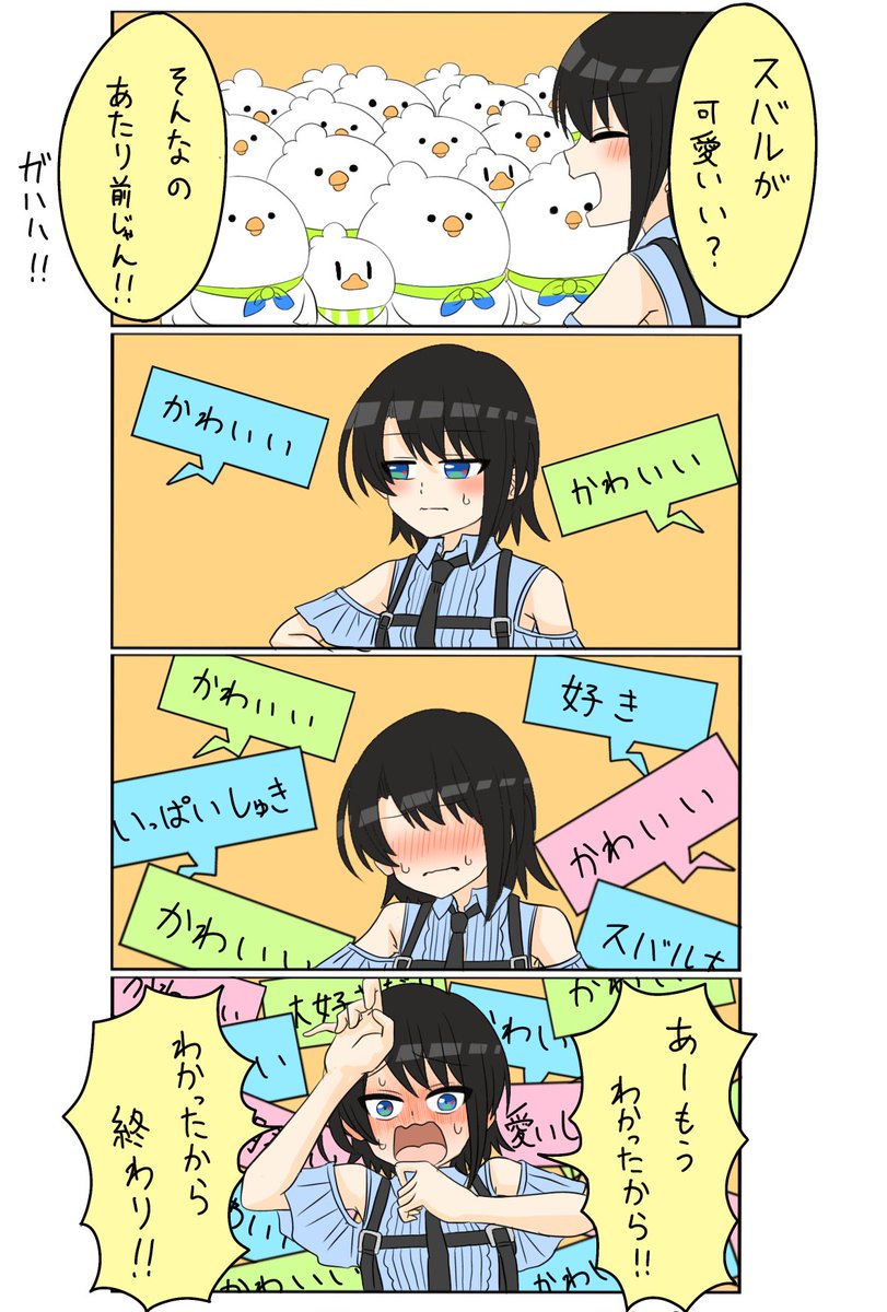 野間好太@お絵かき tweet media