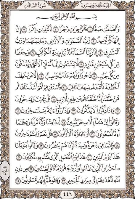 🦋 Khawla khawla 🦋 tweet media