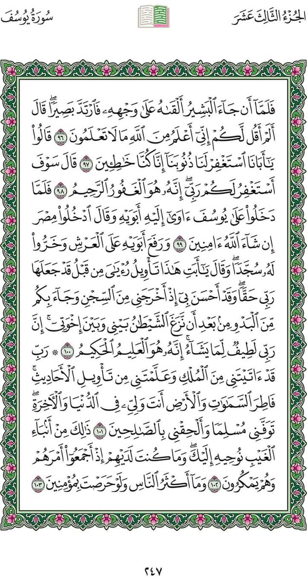 🦋 Khawla khawla 🦋 tweet media