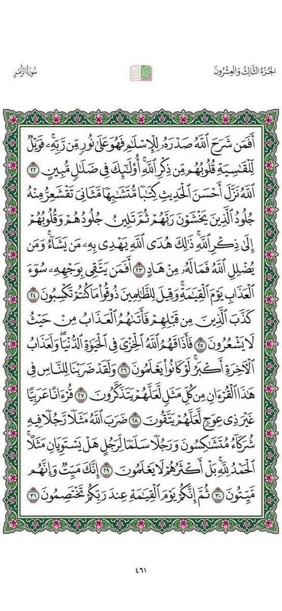 🦋 Khawla khawla 🦋 tweet media