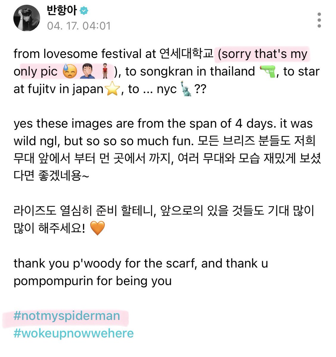 톤또 아카이빙 tweet media