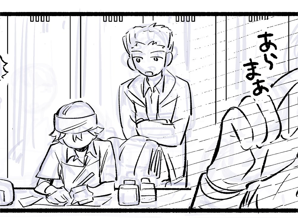 ユウくんのものづくり属性が好きなので本筋とは関係ない背景でずっと何かしらをつくってもらってる ユウくんって…健気な人だから… 