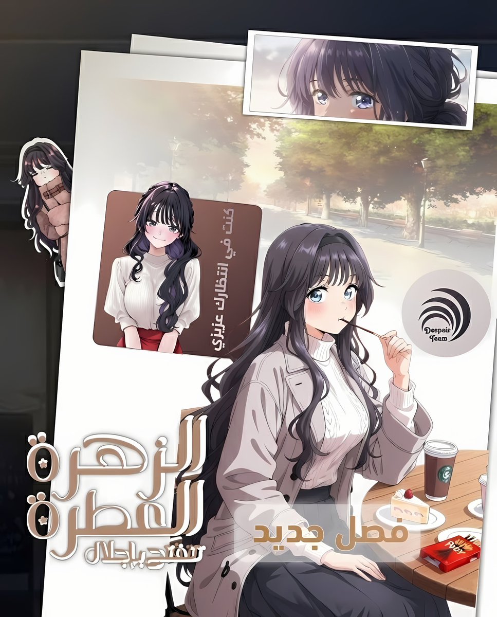 Despair Team tweet media