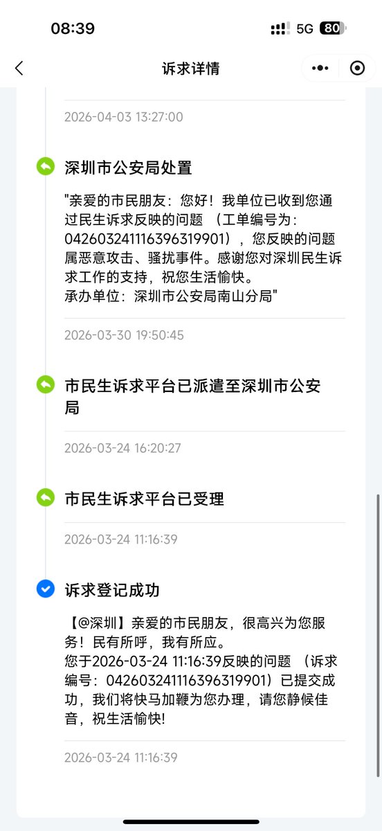 芙宁娜娜💙Furinana (王者归来版） tweet media
