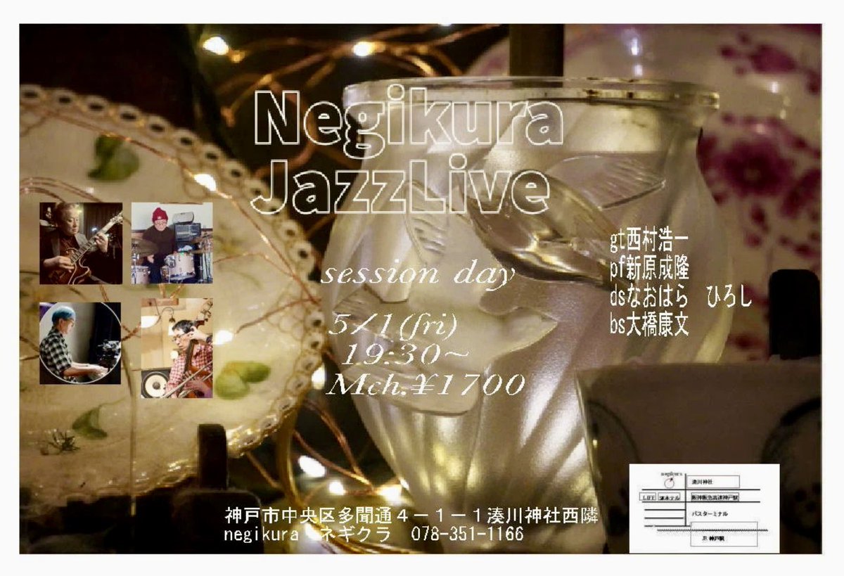 Naritaka pf tweet media