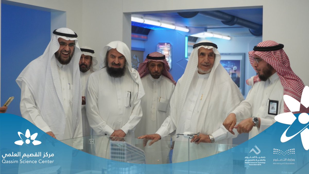 مركز القصيم العلمي tweet media