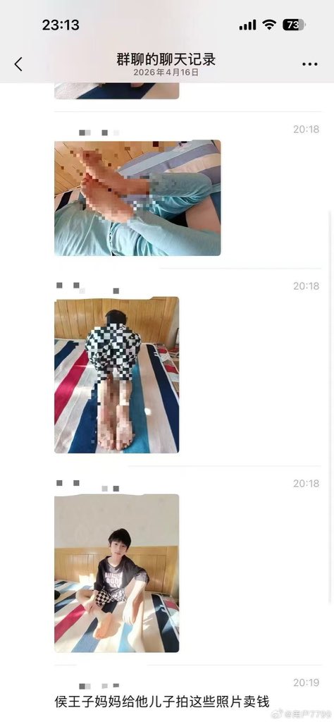 realyosea^ tweet media