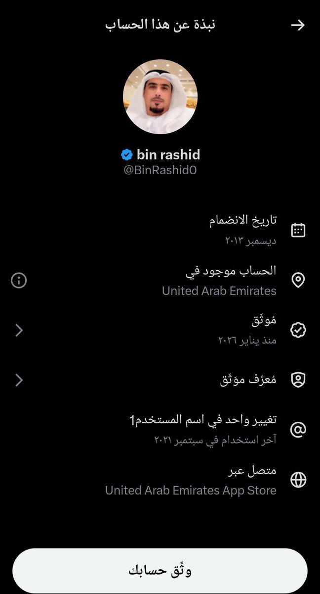 مغرد عفوي tweet media