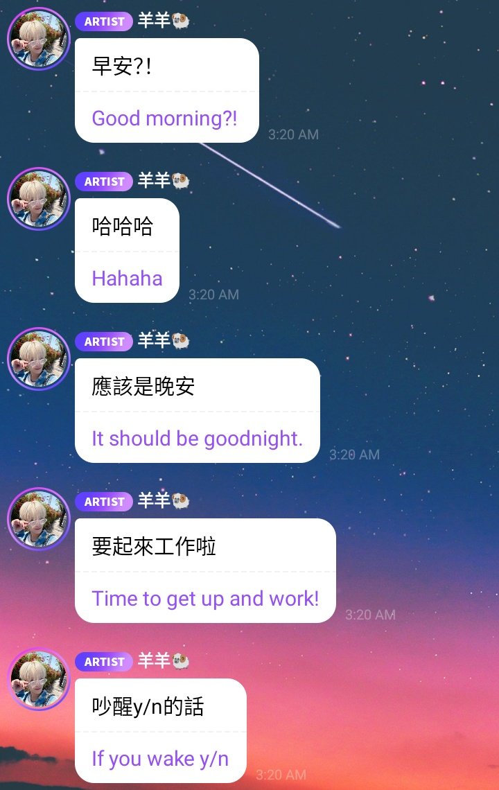 archiveyangyang tweet media