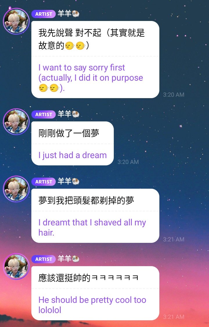 archiveyangyang tweet media