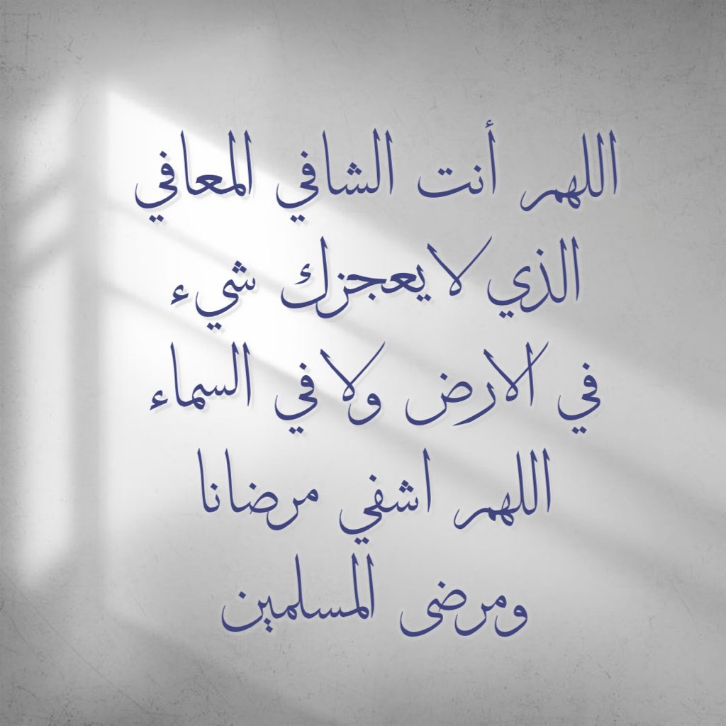 عبدالرحمن العجمي | 🇰🇼 (@ia3jmi) on Twitter photo 