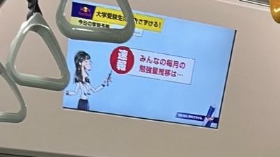 いぬ玄米 tweet media