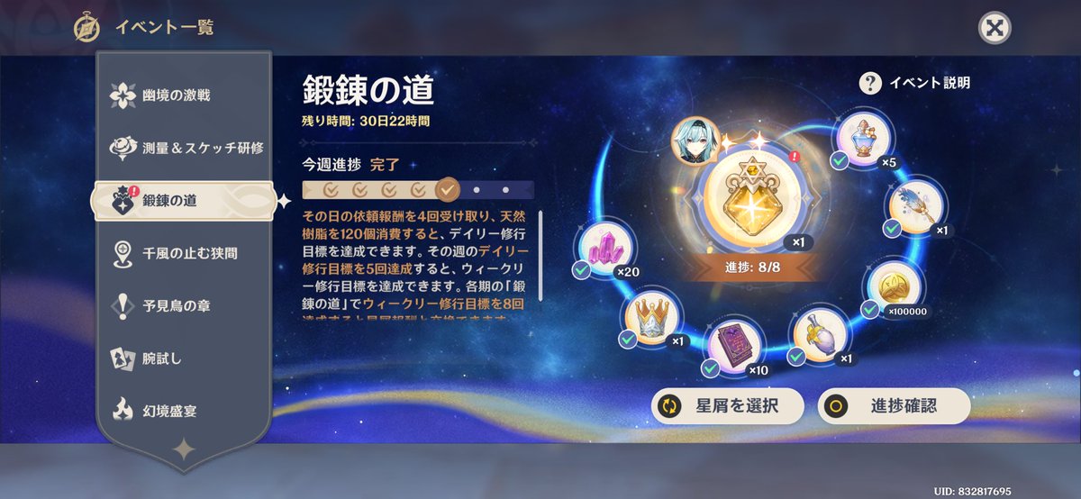うさクマ tweet media