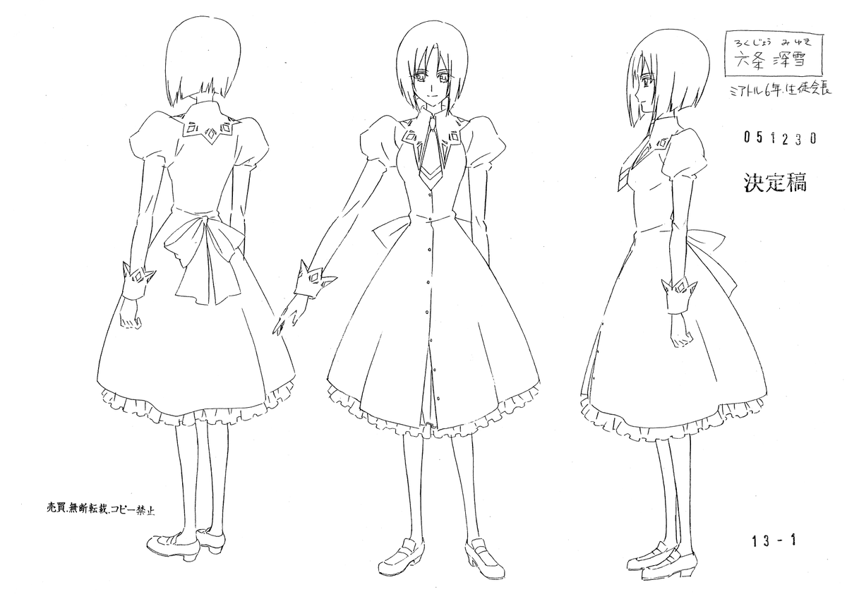 setteidreams's tweet image. ✿ Strawberry Panic ┊ 113 sheets ✿ 

... a 2006 TV series with character designs by Kyuta Sakai can be found here: setteidreams.net/settei/strawbe….

#StrawberryPanic #anime #animation #settei #modelsheet #charactersheet #artreference #artref #reference