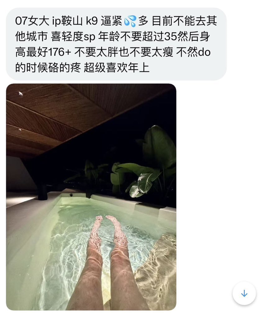 辽宁投稿 tweet media