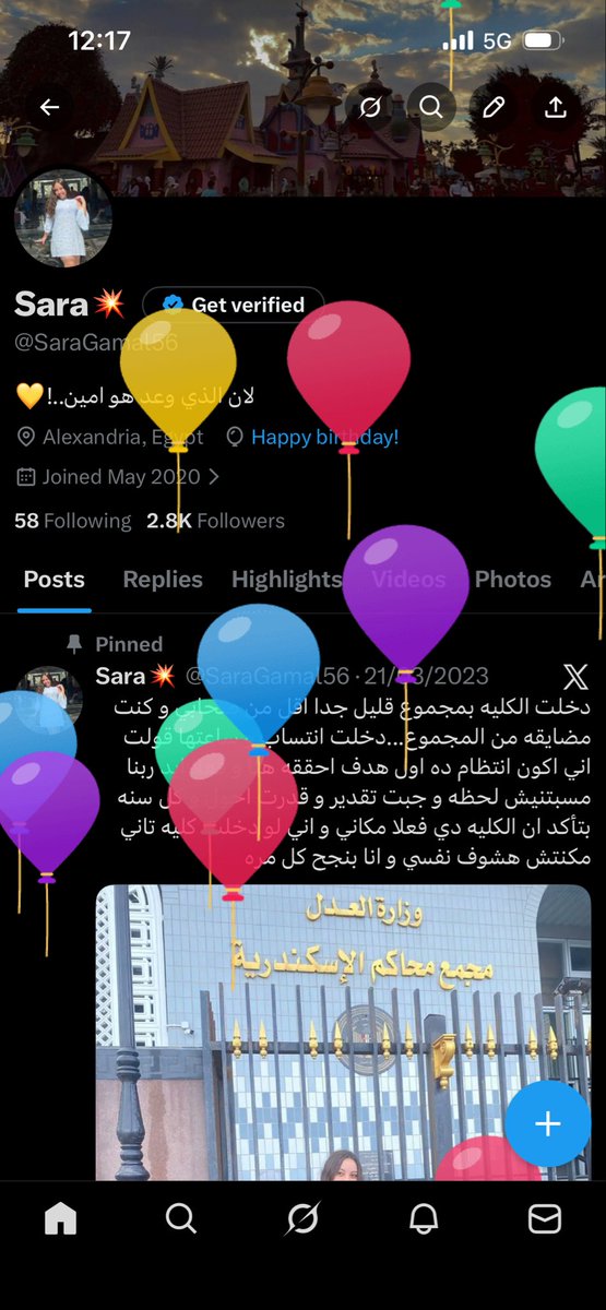 SaraGamal56's tweet photo. مهما عدت سنين و مهما كبرت هفضل احب احتفال التويتر اوي..🥹♥️ https://t.co/82iDBHIFyt