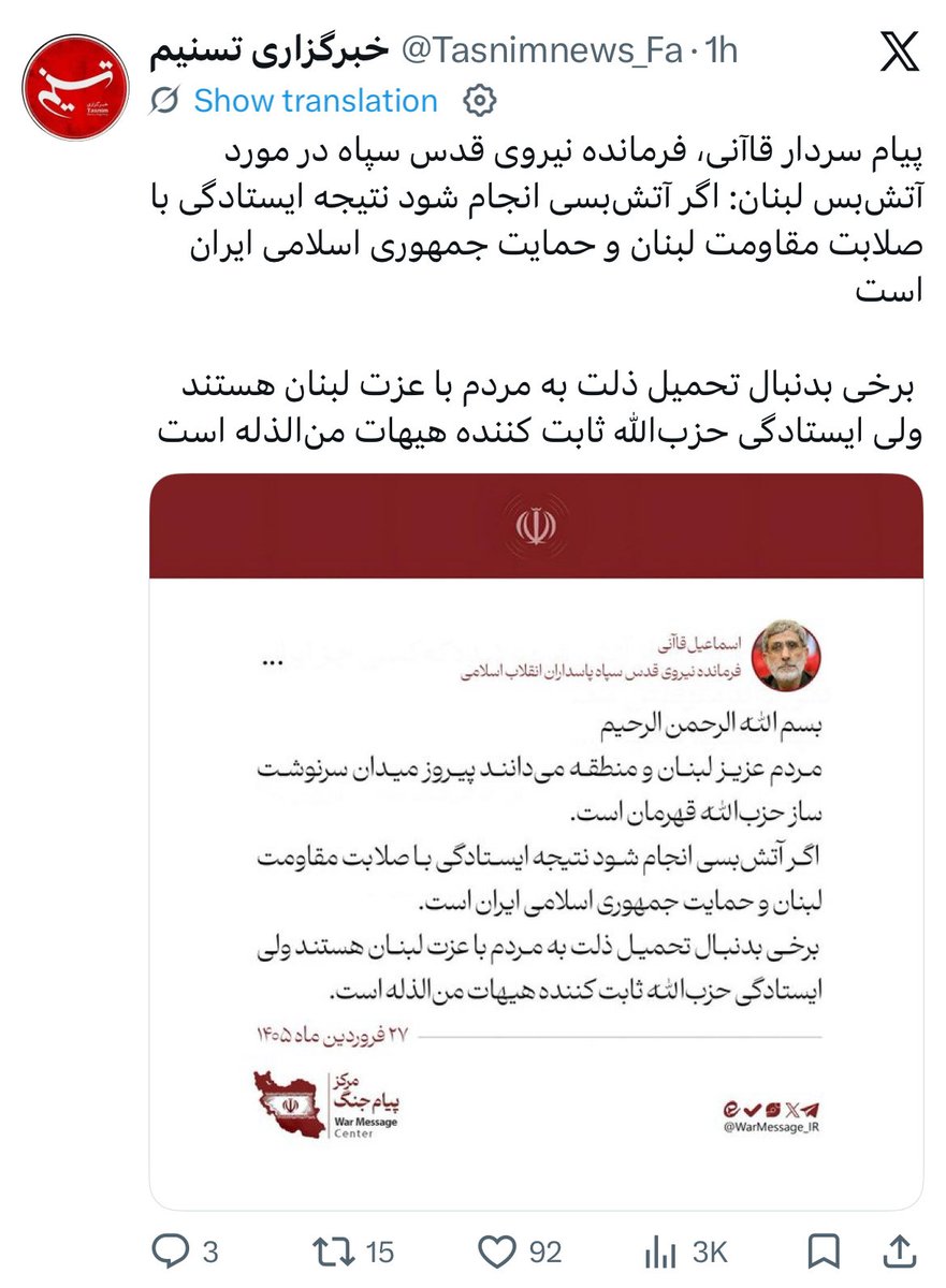 Behnam Ben Taleblu بهنام بن طالب لو tweet media