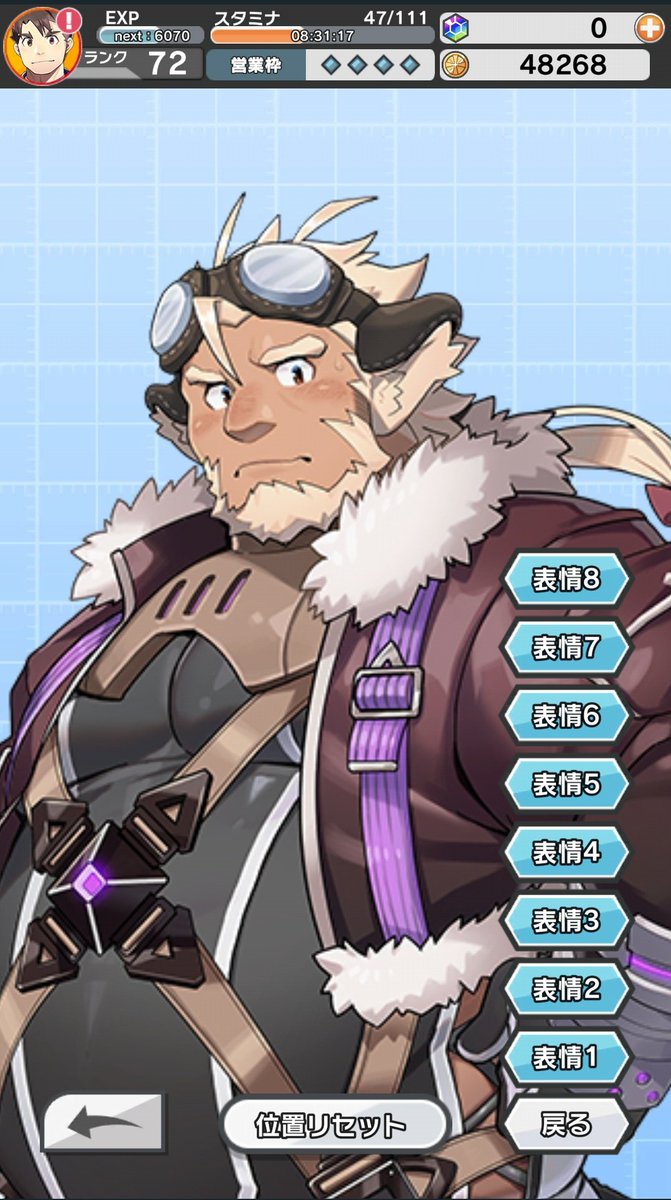 うちらの社長可愛すぎるよ?????
これ本当に上司から見れる顔？