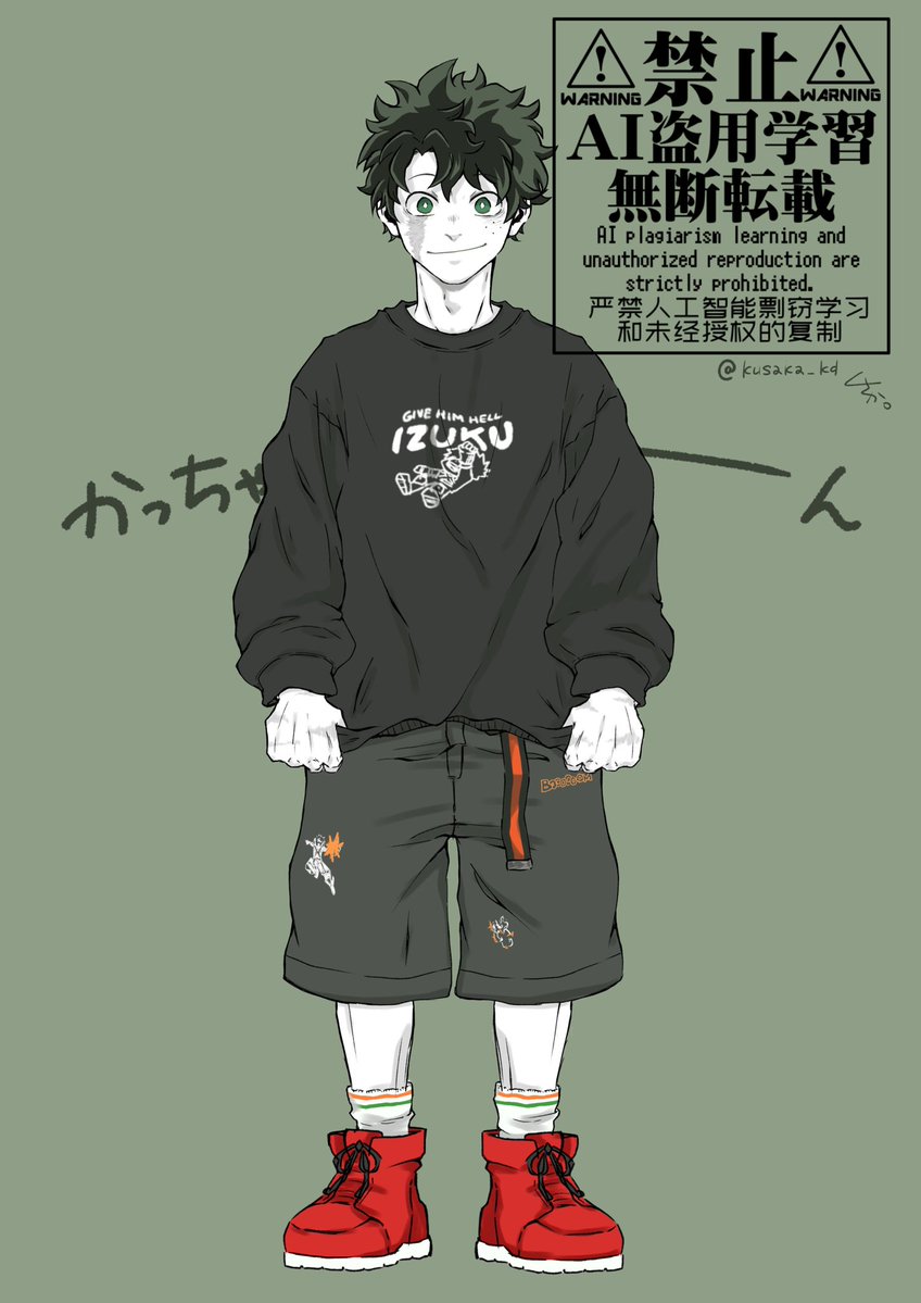 久坂。 tweet media