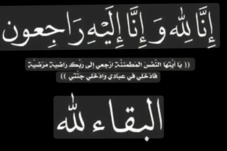 خالد سالم الهنائي tweet media