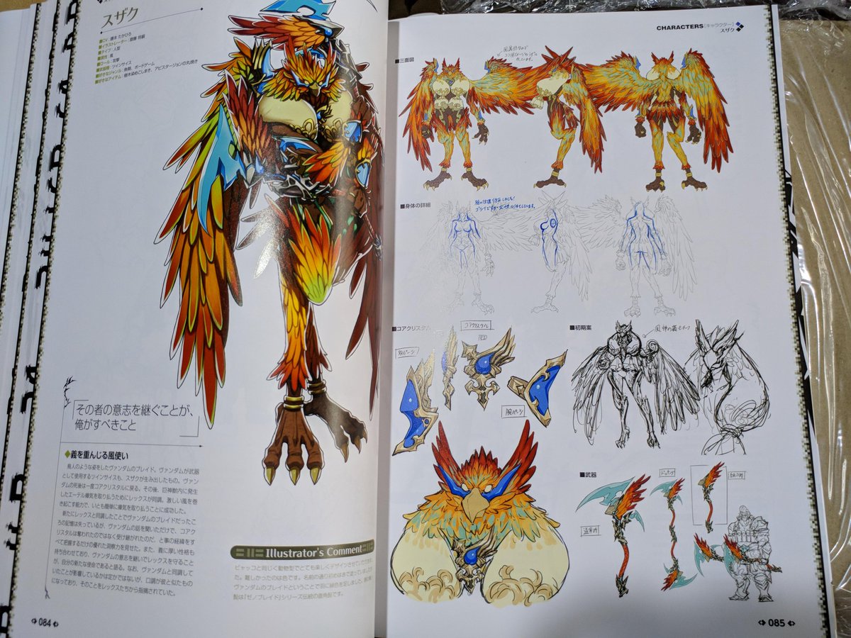 ecdreth's tweet photo. @glimmerfr @Gh0stFactory @jingercookiee Roc *is* actually somewhere in between, he has both male and female physical traits. Think I heard something with the feather patterns too https://t.co/TwgnTsvJ57