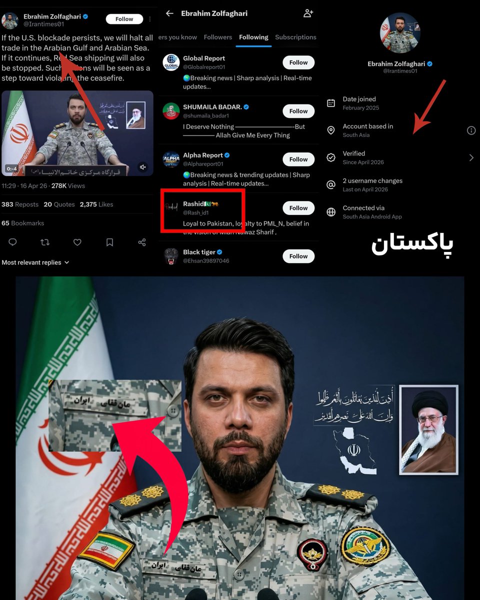 🇮🇷 آرتش۲ tweet media