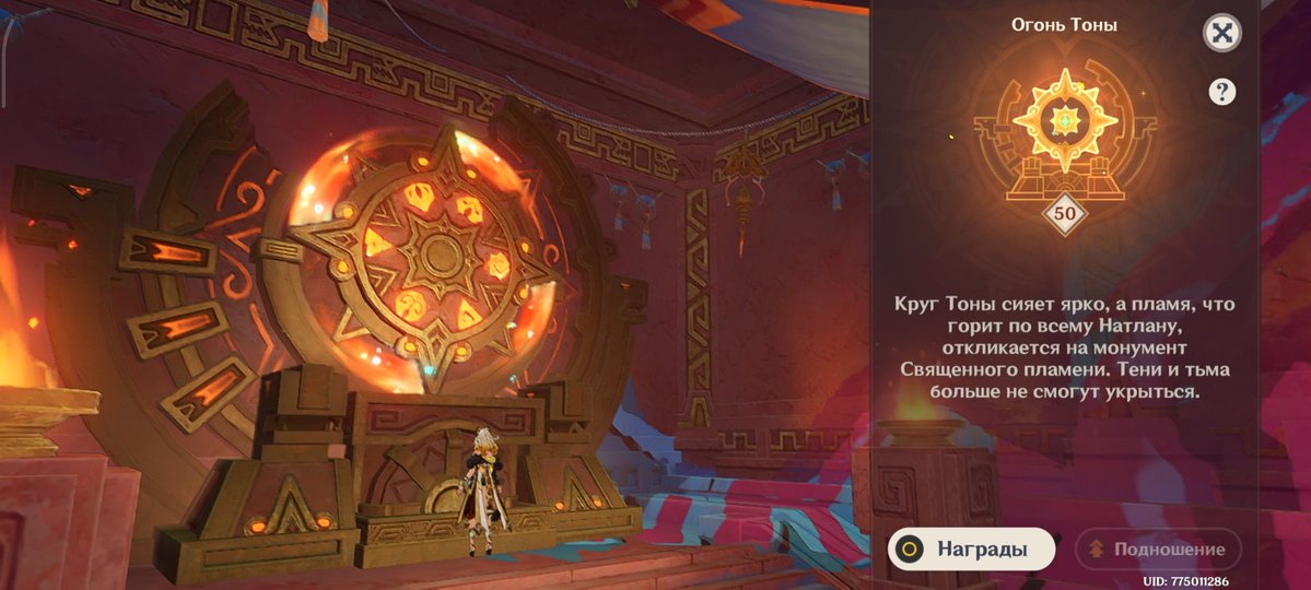 адельхейг tweet media