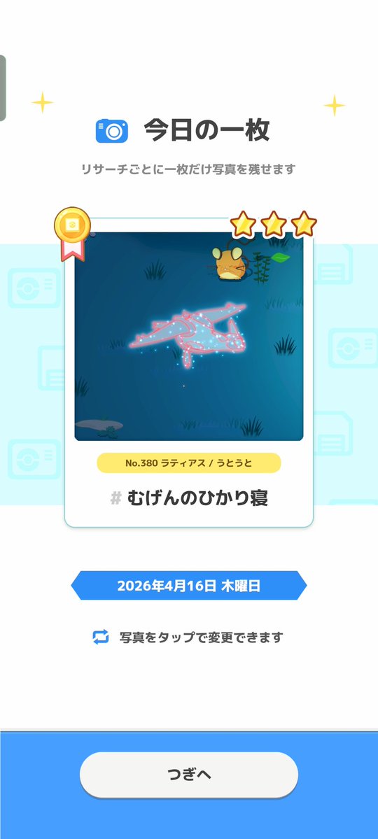 アルユキ tweet media