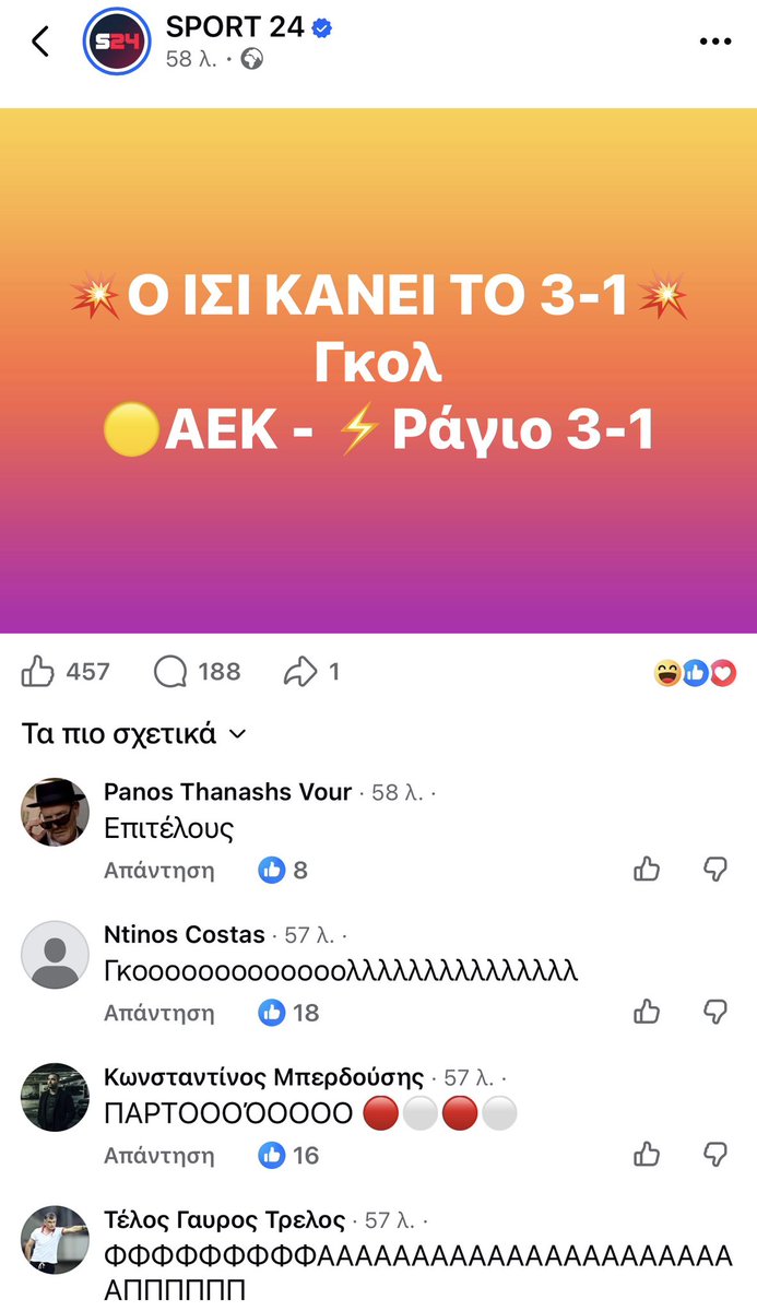 Mario the Driver Νεο ΑΦΜ tweet media