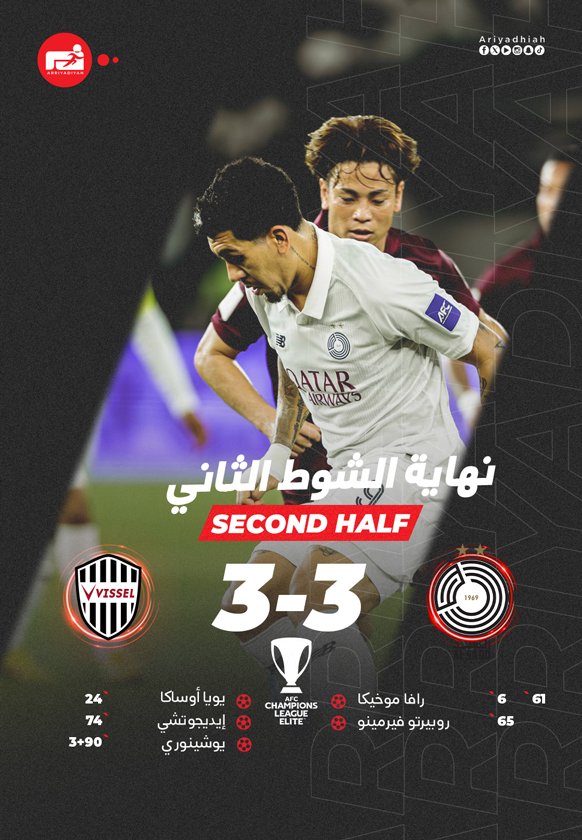 Amoool⚽️♥️💙 tweet media