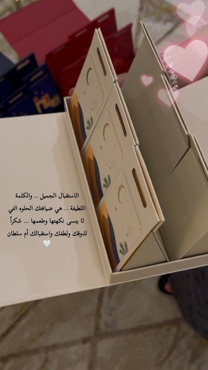 nona15121's tweet photo. كل عام وانتم بهجة العيد ♥️ https://t.co/CjLIxBV5oP