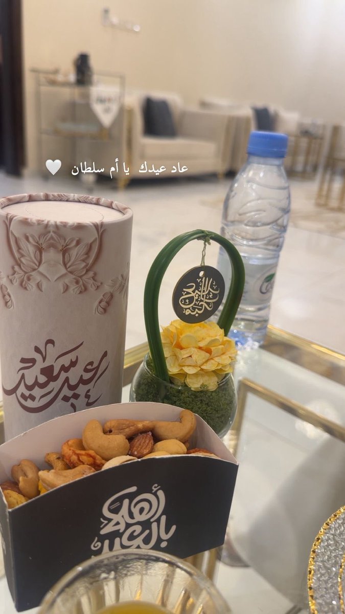 nona15121's tweet photo. كل عام وانتم بهجة العيد ♥️ https://t.co/CjLIxBV5oP