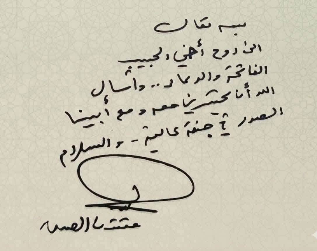 باندا ʕ•ᴥ•ʔ tweet media