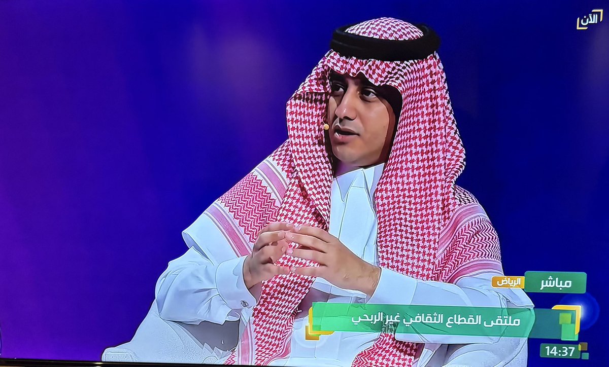 علي الهمامي 🇸🇦 ﮼١٧٢٧م tweet media