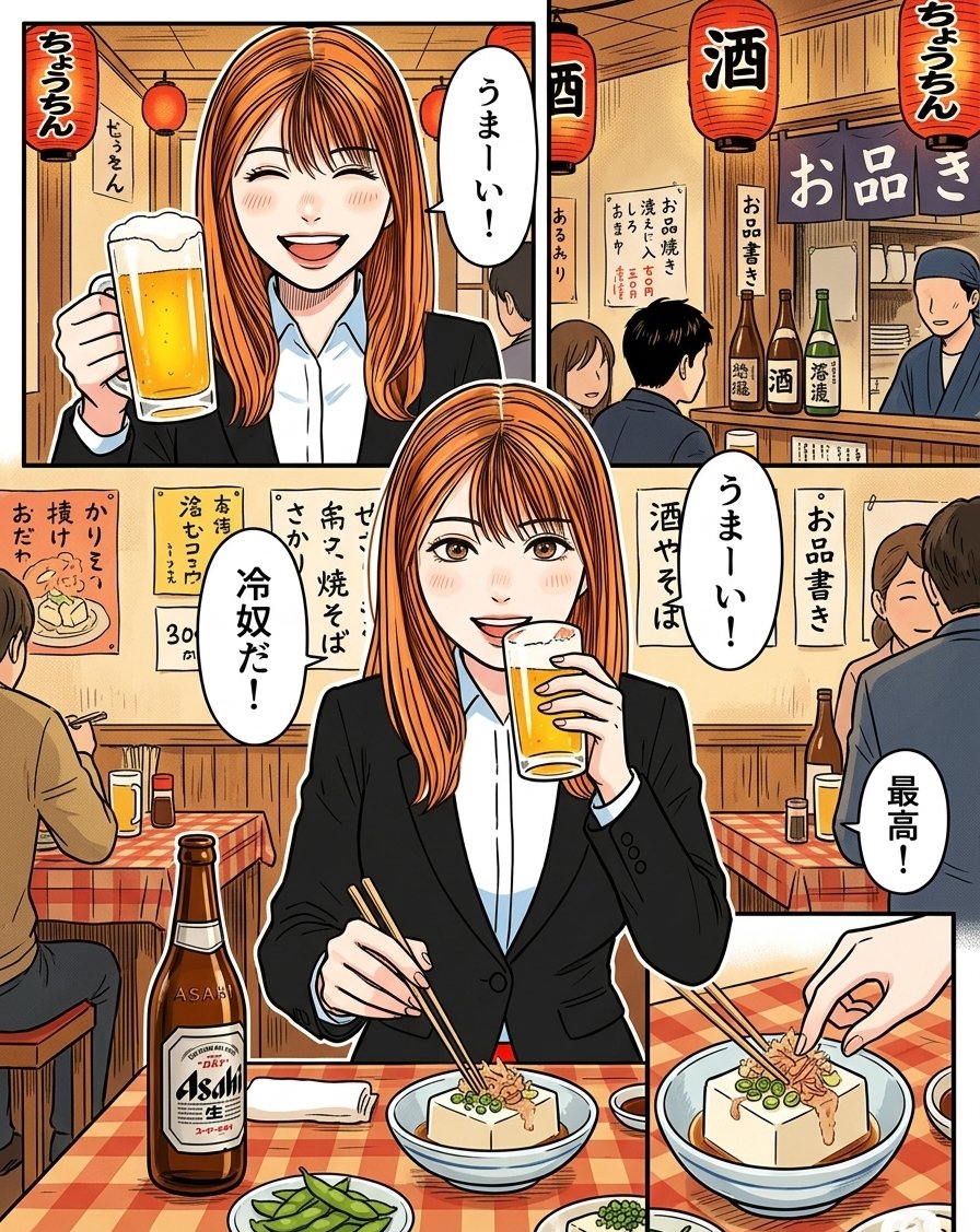 @ゆうかの毎日物語 tweet media