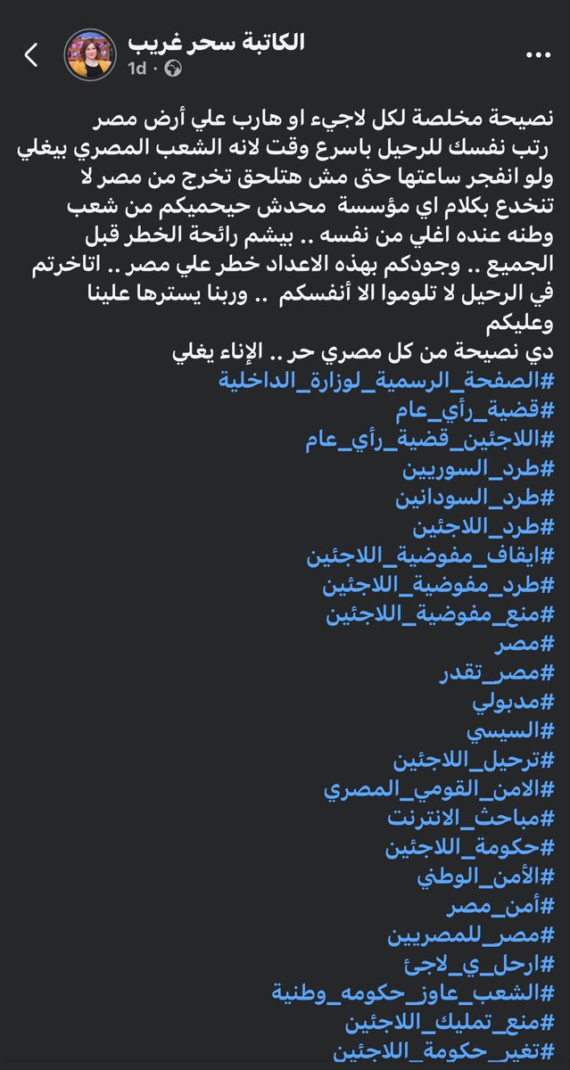 sherinhelal555 tweet picture