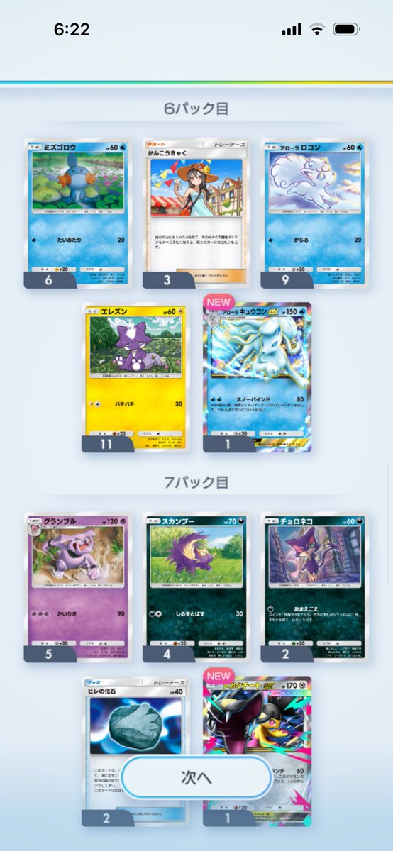 ちぐるZEXAL@深尾龍-ﾌｶｵﾘｭｳ- tweet media