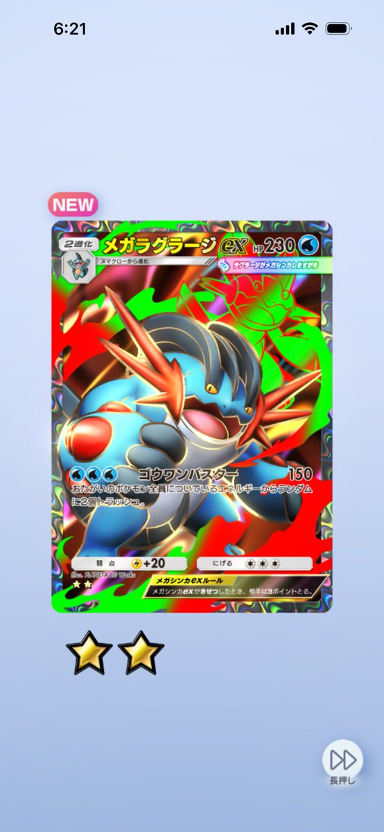 ちぐるZEXAL@深尾龍-ﾌｶｵﾘｭｳ- tweet media