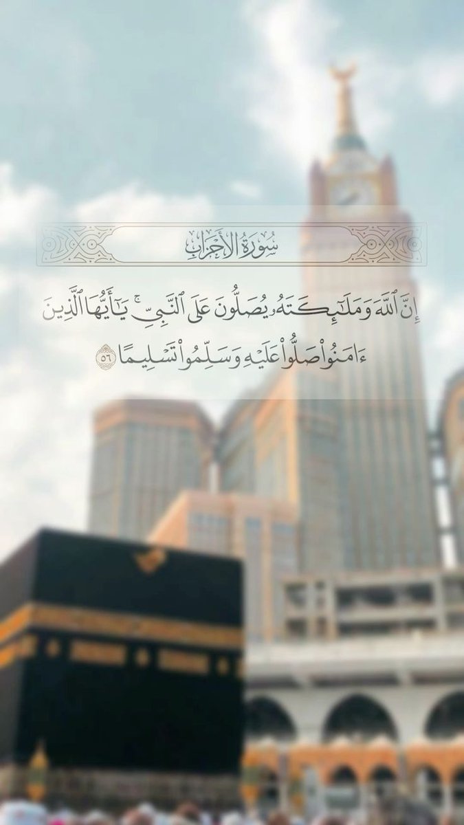 itti22_2015's tweet image. اللهم صل وسلم على نبينا محمد 
 وعلى اله وصحبه اجمعين 🤍 

#يوم_الجمعة