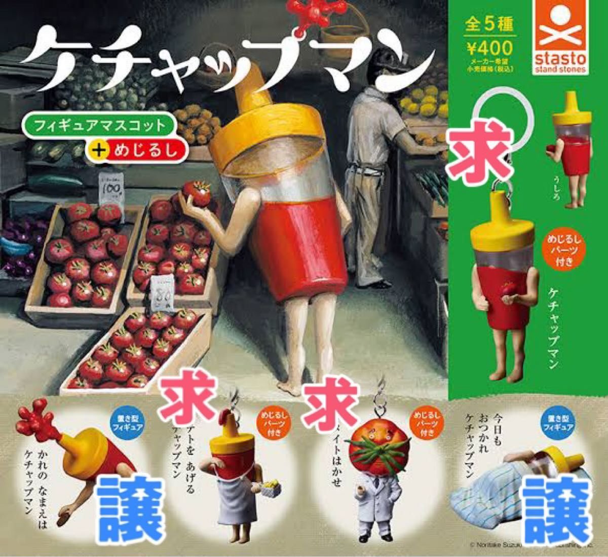 ねるねるねるね tweet media