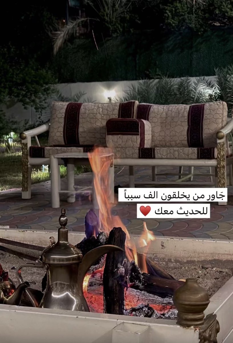 amool_k_'s tweet photo. جاور من يخلقون ألف سبباً
للحديث معك♥️ https://t.co/EtPI1JvBAj