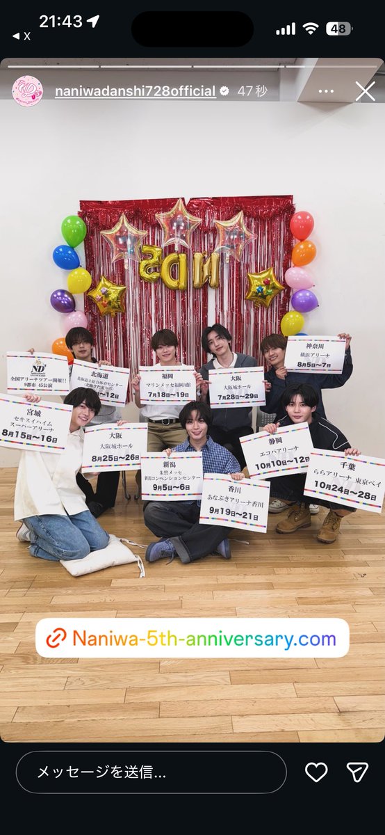 桃🦖‎🤍 tweet media