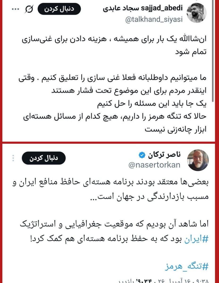 محمدجواد محمدزاده tweet media