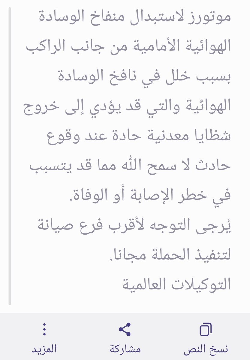 أوحيمد tweet media