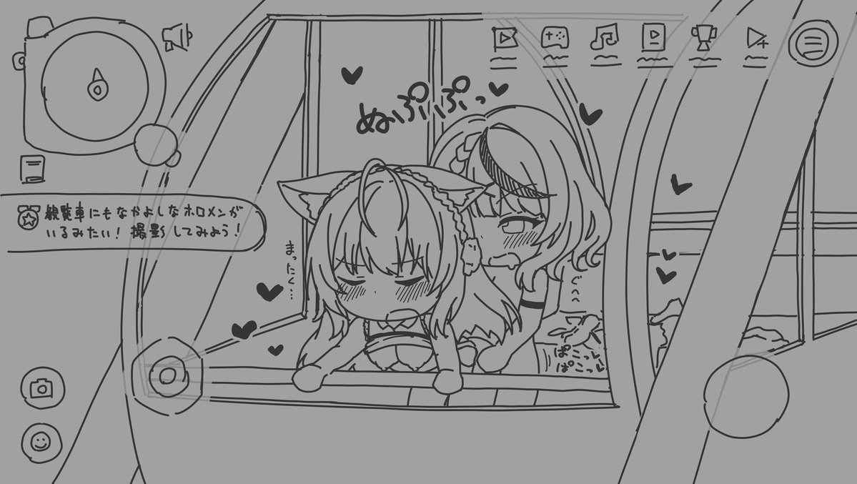 幌夢チュートリアル2 