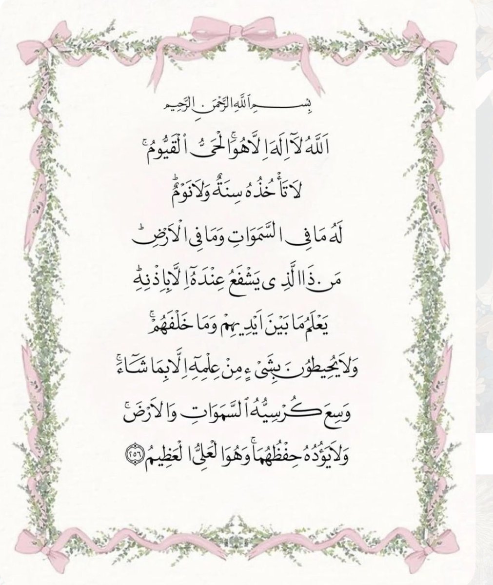 eddemir29's tweet photo. okumadan uyumayalım hatırlatmasıdır 🌷 https://t.co/wh1ZrvsiJP