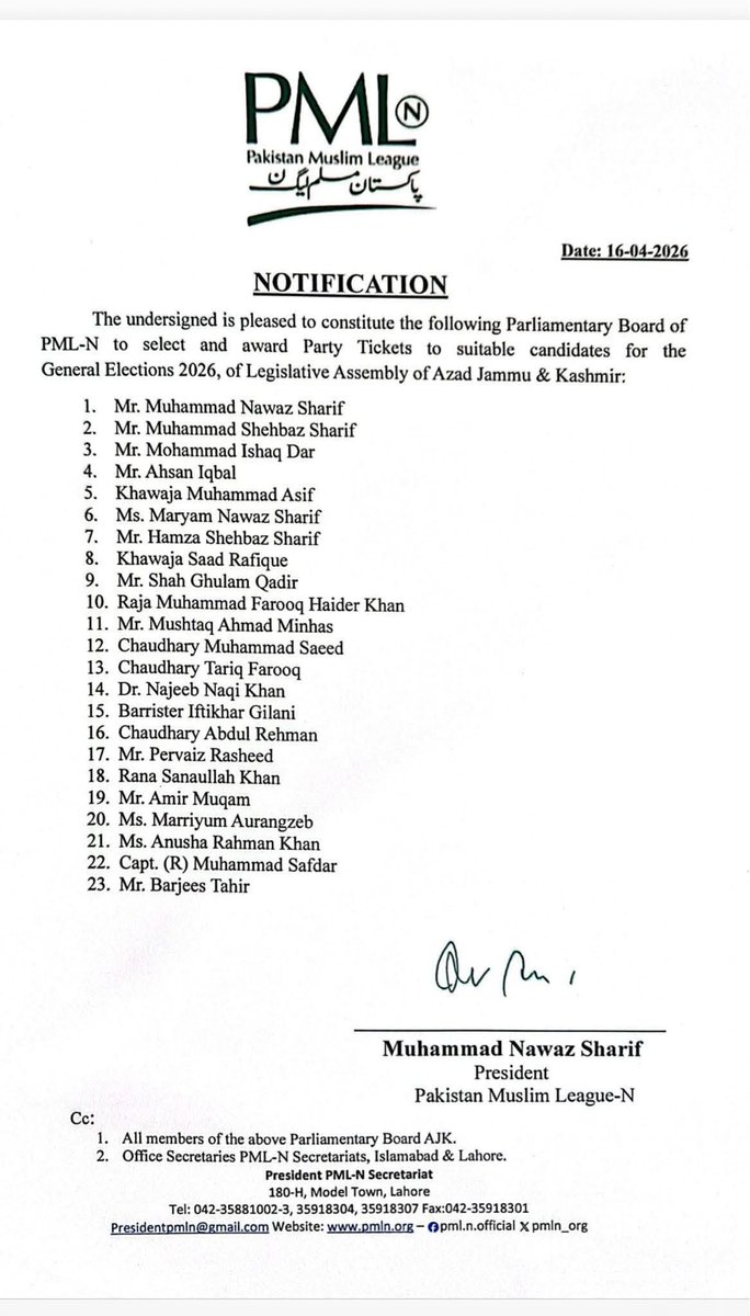 Ashraf10Mian's tweet image. مسلم لیگ ن آزاد کشمیر کے پارلیمانی بورڈ کی تشکیل 

میاں محمد نواز شریف کی روشن کشمیر کے ویژن پر پورے آزاد کشمیر کا اعتماد ہے ۔

انشاء اللّٰہ آئندہ انتخابات میں مسلم لیگ ن کامیاب ہو کر ایک بار پھر عوام کی خدمت کرے گی۔
#PMLN 
#PmlnAjk