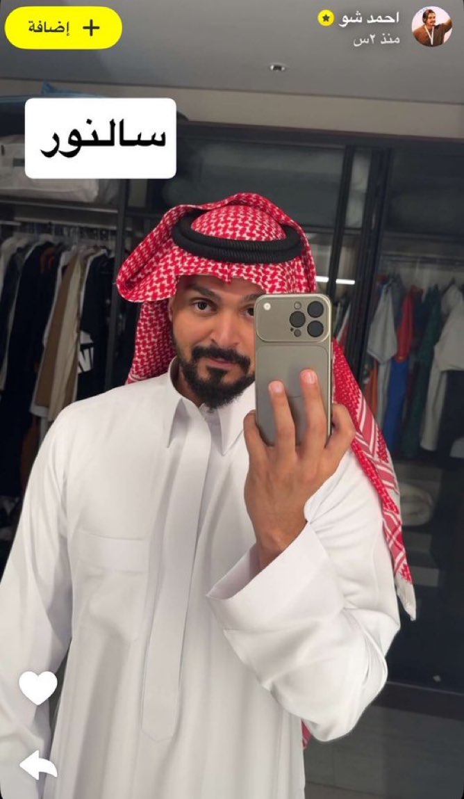 خالد🥤 tweet media